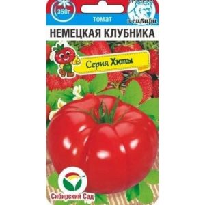 Томат Немецкая клубника 20шт (Сиб сад)