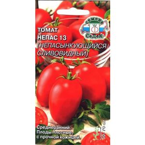Томат Непас 13 Непасынкующийся сливовидный 0,1гр (Седек)
