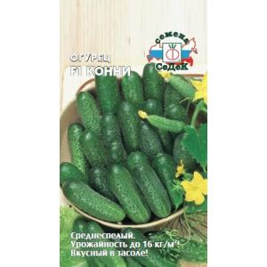 Огурец Конни F1 0,2г (Седек)