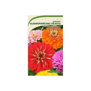 Циния Калифорнийские гиганты 0,4гр Садовита