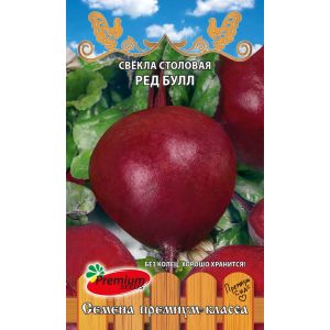 Свекла столовая Ред Булл 2г (Премиум)
