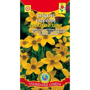 Биденс (череда) Золотой шар 0,1г (Плазмас)