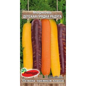 Морковь Детская грядка радуга 0,5г (Премиум)
