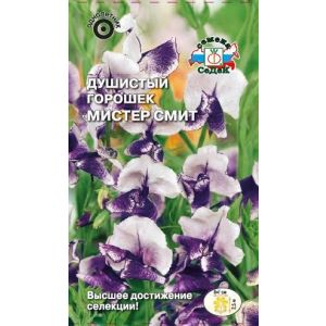 Душистый Горошек Мистер Смит 0,5г Седек