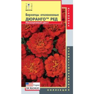 Бархатцы отклоненные Дюранго Ред 10 шт Плазмас