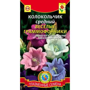 Колокольчик средний Веселые граммофончики 0,1г (Плазмас)
