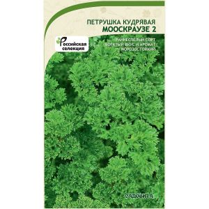 Петрушка кудрявая Мооскраузе 2гр Садовита
