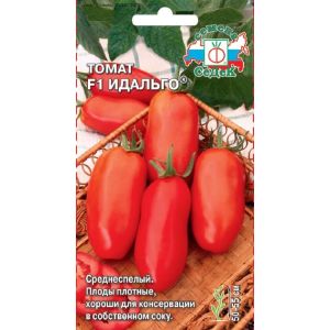 Томат Идальго1 0,05г (Седек)
