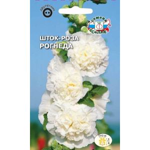 Шток-роза Рогнеда 0,1г Седек