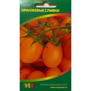 Томат Оранжевые сливки 5шт (Мязина)