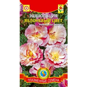 Эшшольция Яблоневый цвет 0,02г (Плазмас)