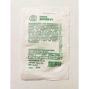 Огурец Конни F1 з/г  бел.упак. (Седек)