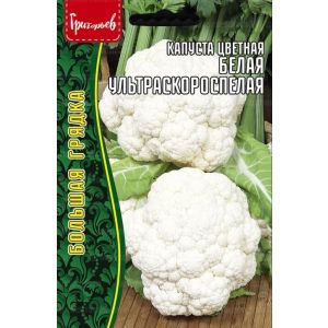 Капуста цветная Белая Ультраскороспелая 0,2г (ГР)