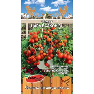 Томат Царь Балкон F1 0,05г (Премиум)