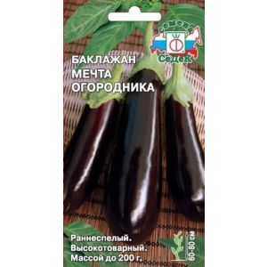 Баклажан Мечта Огородника (Седек)