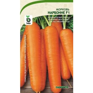 Морковь Нарбонне F1 0,2гр (Садовита Ц)