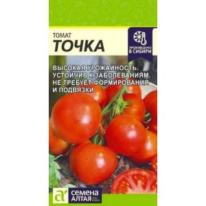 Томат Точка 0,05гр/10 (Сем Алт)