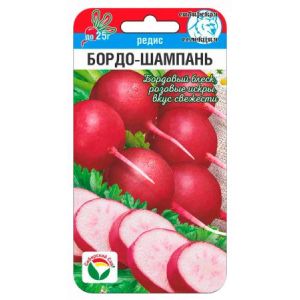 Редис Бордо-Шампань 2г (Сиб Сад)