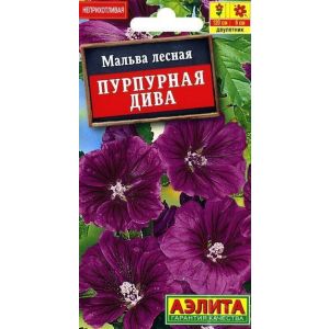 Мальва Пурпурная дива 0,1г (А)