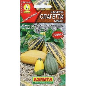 Кабачок Спагетти 2г смесь (А)