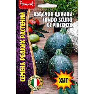 Кабачок цукини Tondo Scuro Di Piacenza 10шт (ГР)