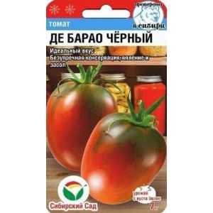 Томат Де барао черный 20шт (Сиб Сад)