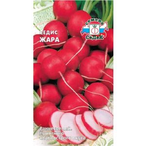 Редис Жара 3гр (Седек)