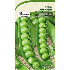 Горох Амброзия 10 г (Садовита)