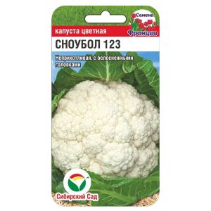 Капуста цветная Сноубол 123 0,1гр (Сиб Сад)