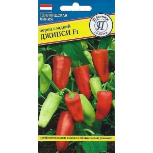 Перец Джипси 5шт (Престиж)