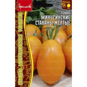 Томат Минусинские Стаканы Жёлтые 10 шт (ГР)