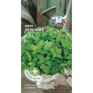 Мята перечная 0,05гр (Седек)