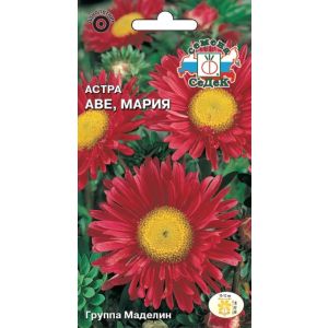 Астра Аве-Мария (Маделин) 0,2г (Седек)