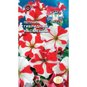 Петуния Насмешка F1 10ш Седек