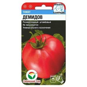Томат Демидов 20шт (Сиб Сад)