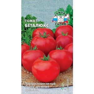 Томат Беталюкс 0,1г (Седек)