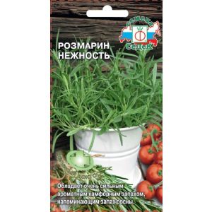 Розмарин Нежность 0,05гр Седек