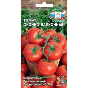 Томат Оконно-балконный 0,1г Седек
