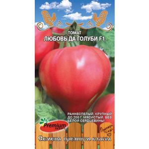 Томат Любовь да голуби F1  0,03г (Премиум)