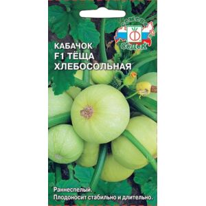 Кабачок Теща Хлебосольная 2гр (Седек)