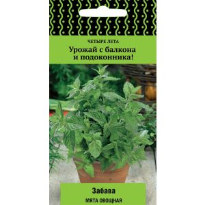 Мята овощная Забава 20шт (Поиск)