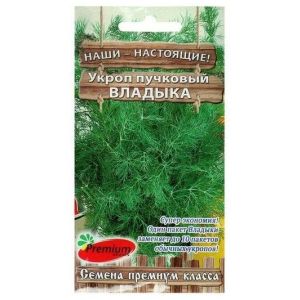 Укроп Владыка 1гр (Премиум)