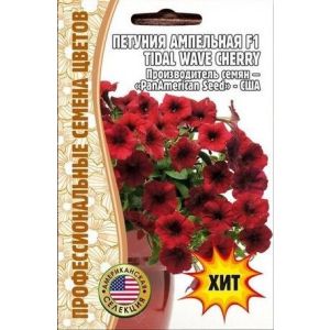 Петуния ампельная Тайдел Вейв Черри F1 3 шт (ГР)