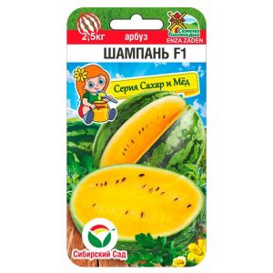 Арбуз Шампань F1 3шт (Сиб Сад)