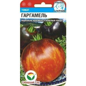 Томат Гаргамель 20 шт (Сиб Сад)