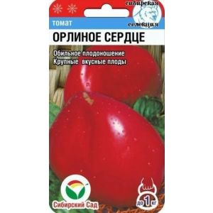 Томат Орлиное сердце 20 шт (Сиб Сад)
