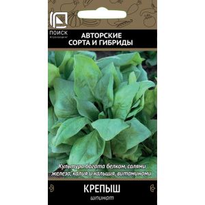Шпинат Крепыш 3гр (Поиск)