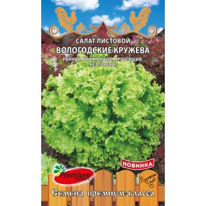 Салат Вологодские кружева 0,5г (Премиум)