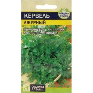 Кервель Ажурный 0,5г СемАлт