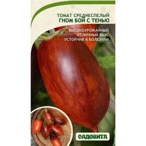 Томат Гном Бой с тенью 5шт Садовита